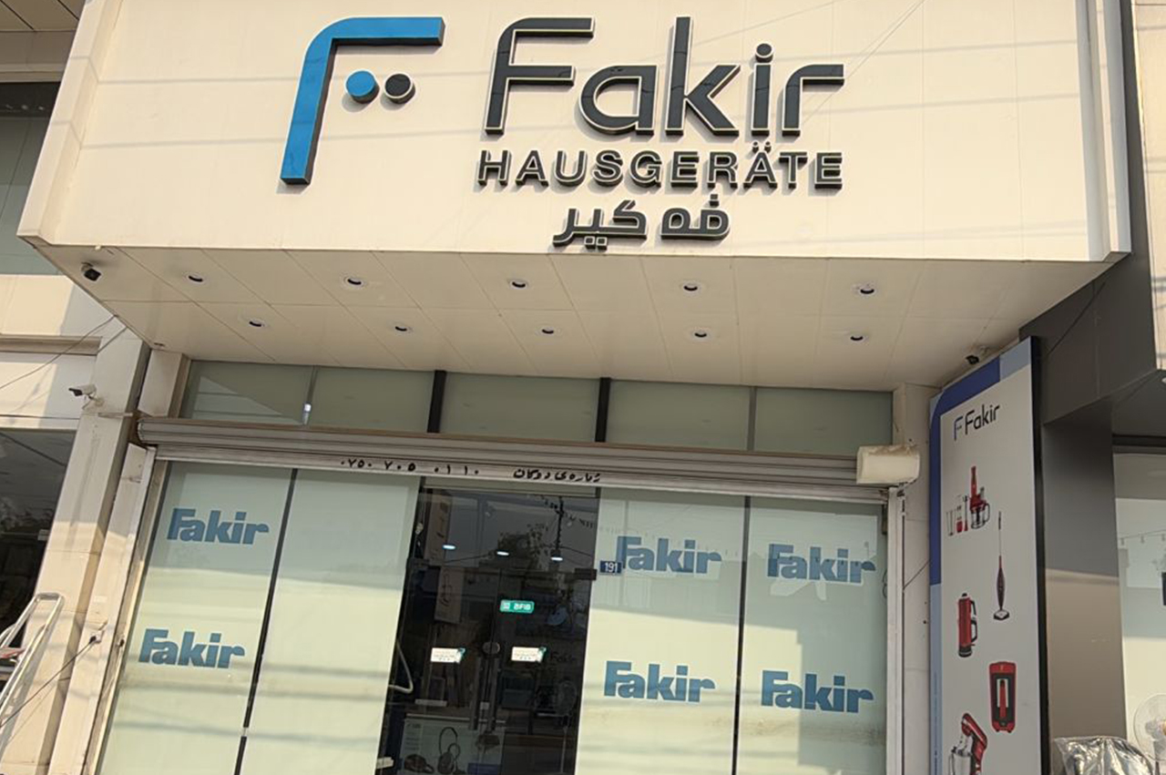 بروسکەی بۆتان