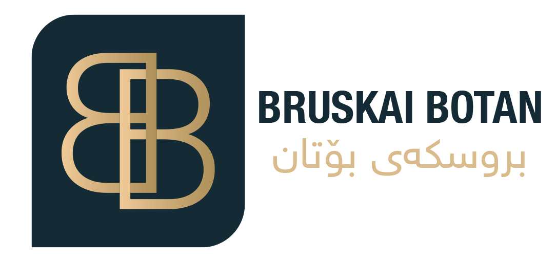 بروسکەی بۆتان